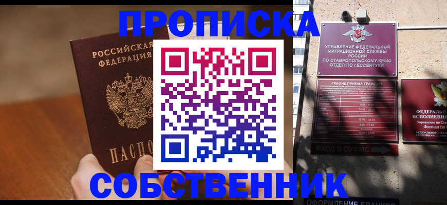 регистрация для дет. сада в Миньяре